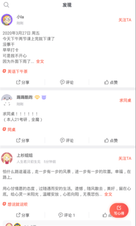 掌上智慧党建