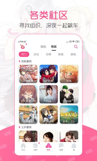 第一弹追剧app官网下载安装苹果手机版本最新  v2.39.3图1