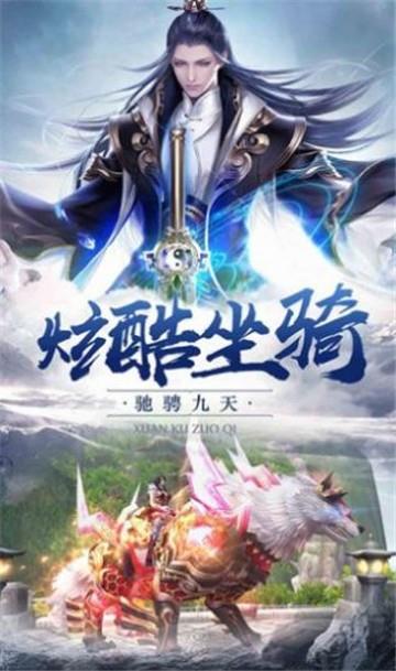 宗仙魔录手机版  v1.0.0图2