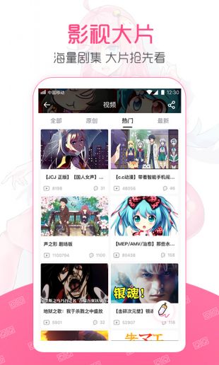 第一弹追剧app官网下载安装苹果手机版本最新  v2.39.3图2