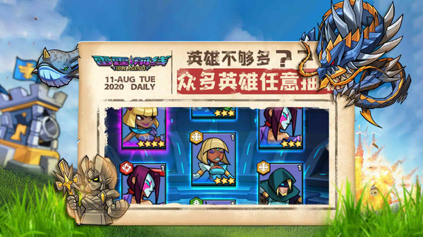 雷霆前线破解版无限元宝下载安装  v0.2.1图1