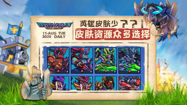 雷霆前线破解版无限元宝下载安装