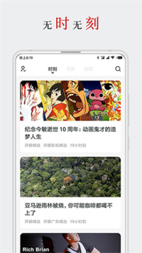 厚墨小说书源导入网址2022最新  v2.1.0图3