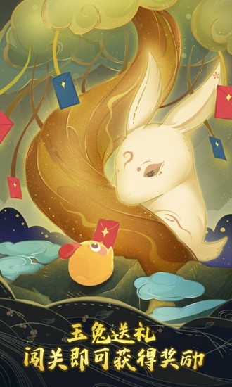 曲奇饼消消乐2游戏  v1.2.1图1