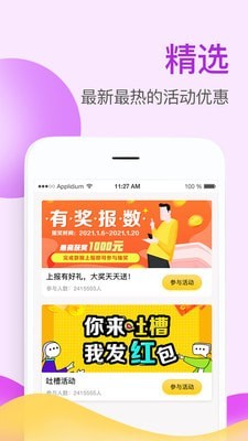 掌上牧云手机app官方下载安装