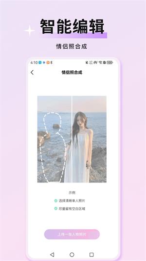 万颜相机app旧版下载安卓苹果版