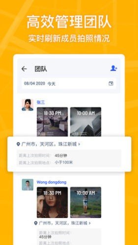 马克水印相机官网免费版下载