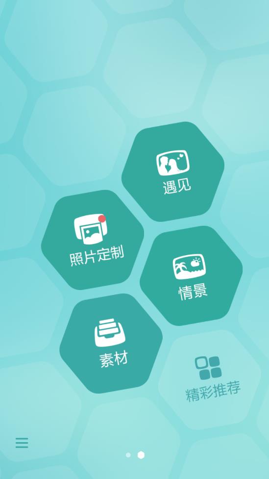 老版poco相机下载3.4.5