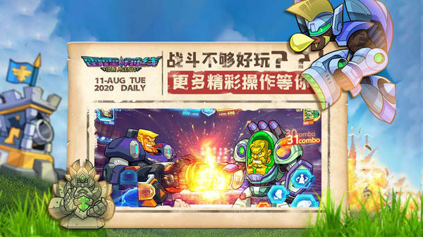 雷霆前线破解版无限元宝下载安装  v0.2.1图2