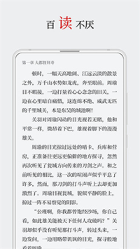 厚墨小说书源导入网址2022最新