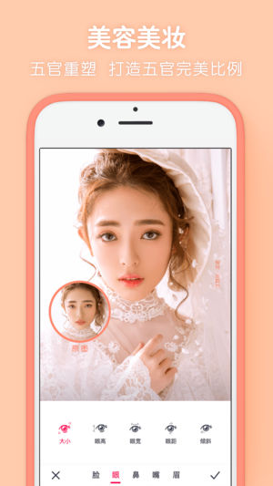 天天p图安卓版下载安装苹果  v6.3.5.2625图3