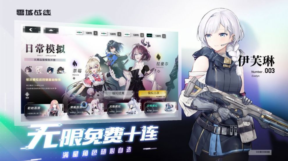 深度觉醒汉化破解版最新