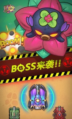 炮火的士手游  v2.0图1