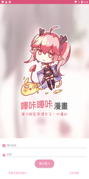 PicACG.apk.下载账号安卓
