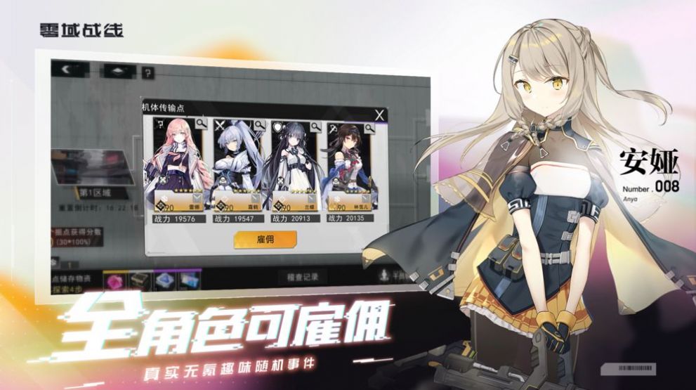 深度觉醒最新版  v3.0.0图1
