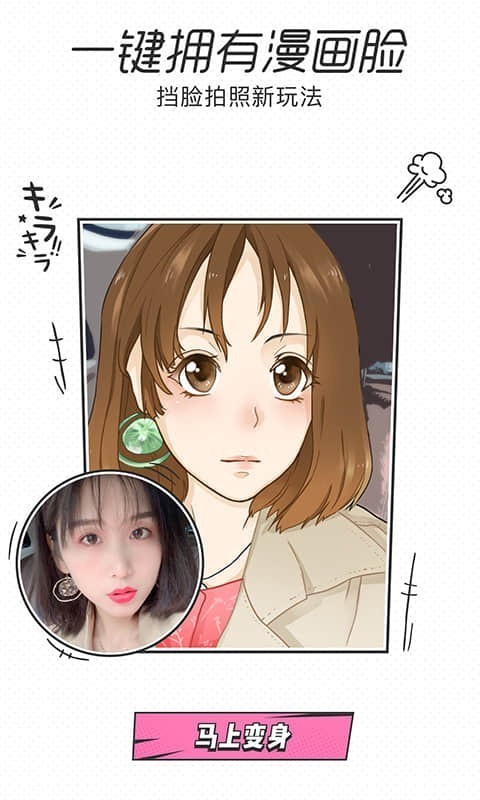 一甜相机2018版本  v2.2.4.20240图2