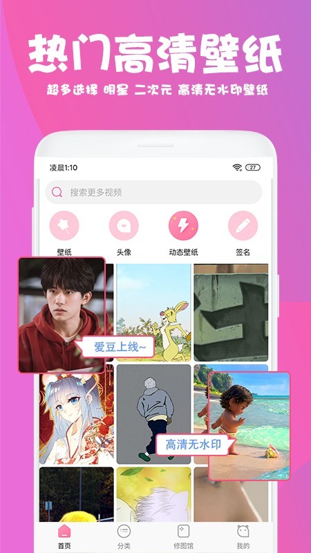 美易最新破解版安卓版