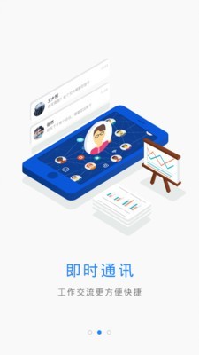 云建管app下载手机版官方  v3.3.7图2