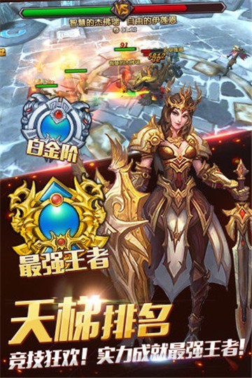 暗黑英雄尸魔侠手游下载破解版最新