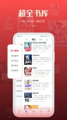 必阅小说免费版全文阅读无弹窗