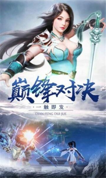 宗仙魔录手游官网下载安卓手机