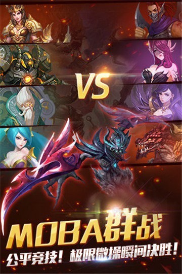 暗黑英雄尸魔侠手游下载破解版最新  v2.1.373图2