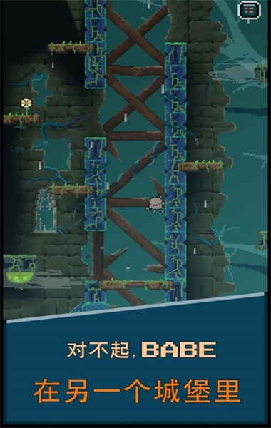 跳跃冲击手游下载安卓版安装  v0.9.2图1
