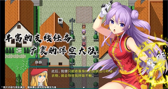最后的约定游戏破解版中文  vv1.0.0图1