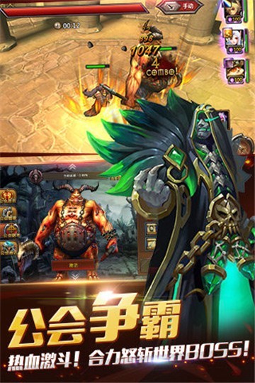 暗黑英雄尸魔侠手游下载破解版最新  v2.1.373图5
