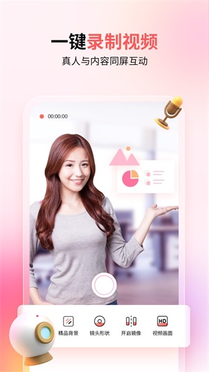 来画视频app官方软件下载苹果  v5.8.1图3