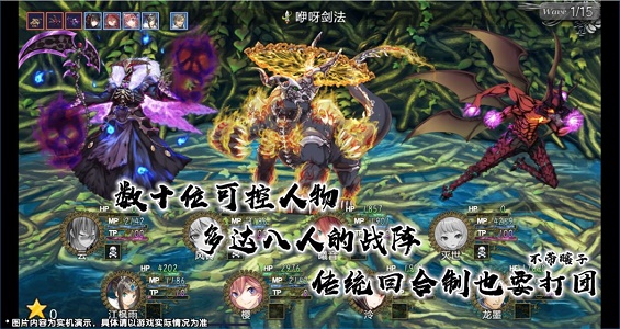 最后的约定游戏破解版中文  vv1.0.0图3