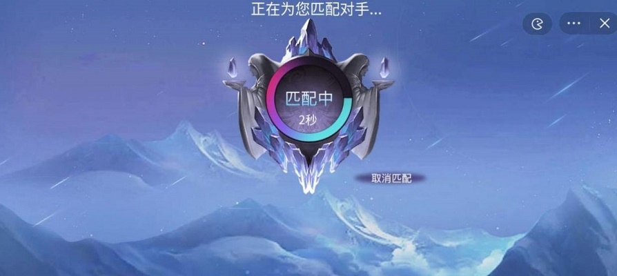 王者峡谷武威武破解版