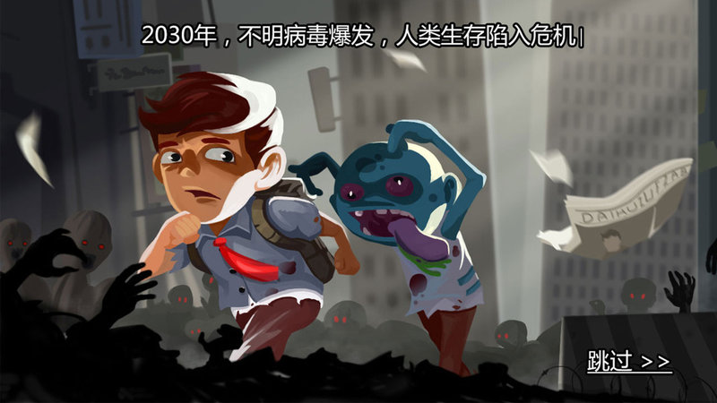 生存100天破解版最新  v2.0.1图2