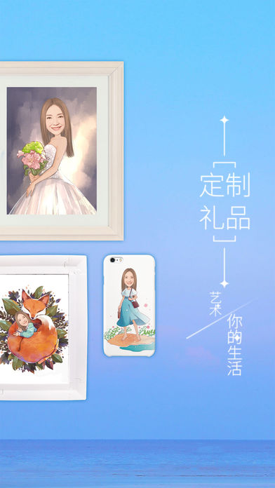 魔漫相机2024  v5.2.226图2
