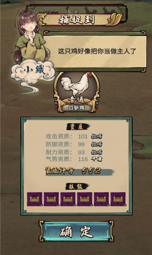 疯狂的斗鸡场2.7.2版本最新版