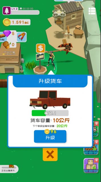 我用神器砍树无限金币无限钻石