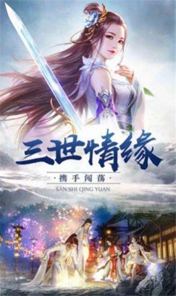 宗仙魔录安卓版官网下载安装最新版本