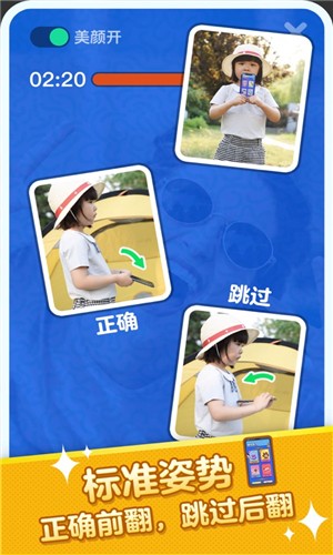 疯狂猜词下载手机版最新版本安装  v1.0.0图1
