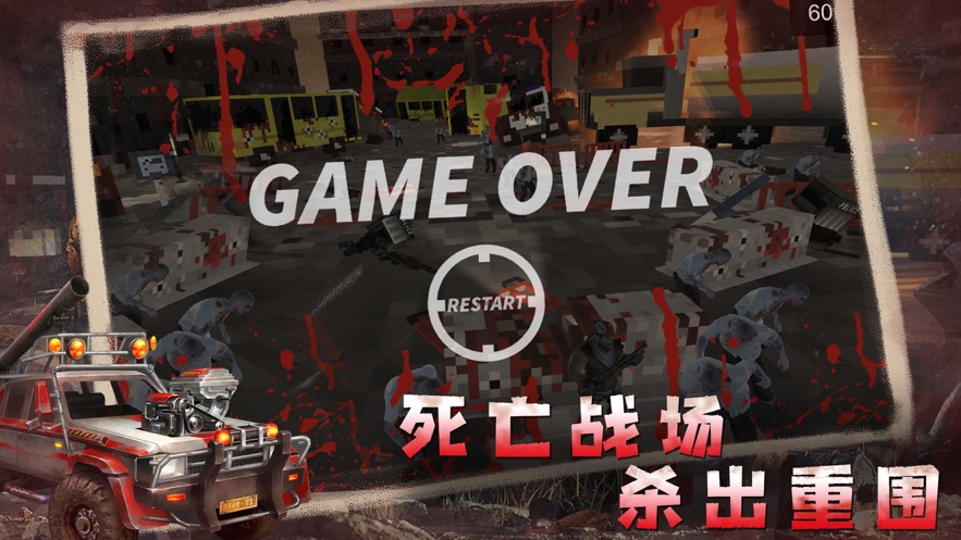 辐射战争手游官网下载安装  v1.0.0图1