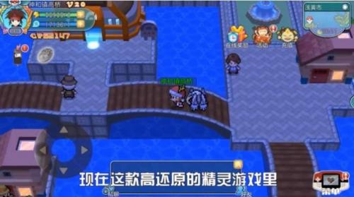 闪光宝可梦破解版下载安装  v1.0.152图2