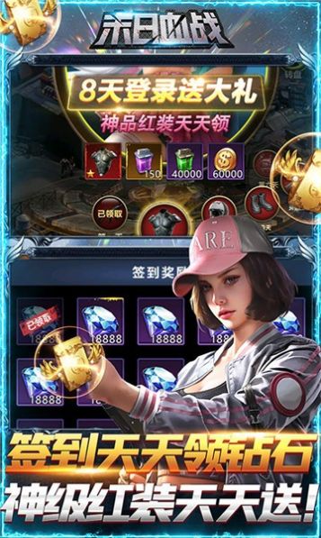 真实的僵尸反击手机版