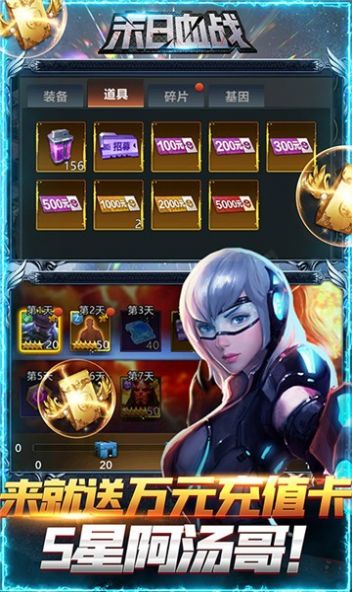 真实的僵尸反击手机版  v1.7图2