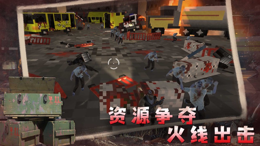 辐射战争手游官网下载安装  v1.0.0图3