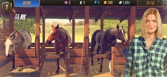 家族传奇马匹养成破解版最新  v1.0图2