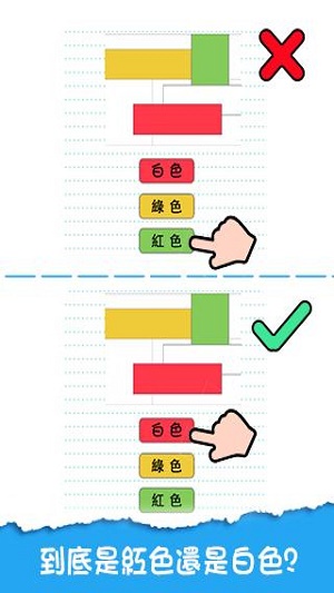 脑洞达人手游  v1.0.5图4