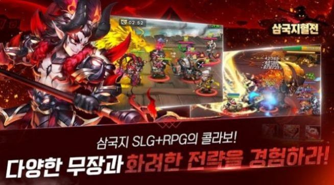 新神魔三国破解版下载  v3.0.2图1
