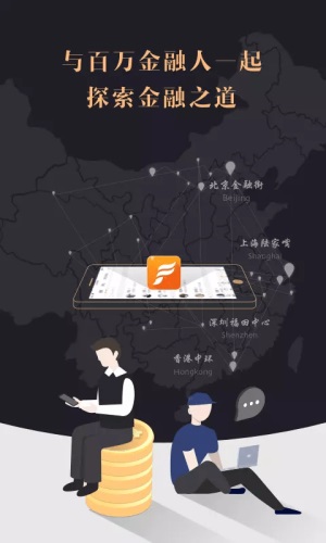 今融道app官方下载最新版本安卓手机  v2.7.7图1