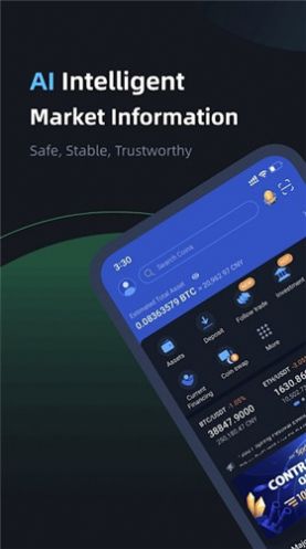 东方元融数字资产交易平台app最新版app  v1.0图2