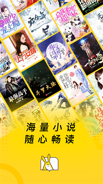 七读免费版手机版在线阅读小说下载安装最新  v7.55图2