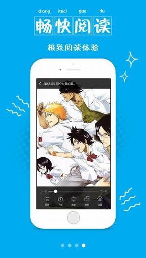 有猫漫画安卓版app